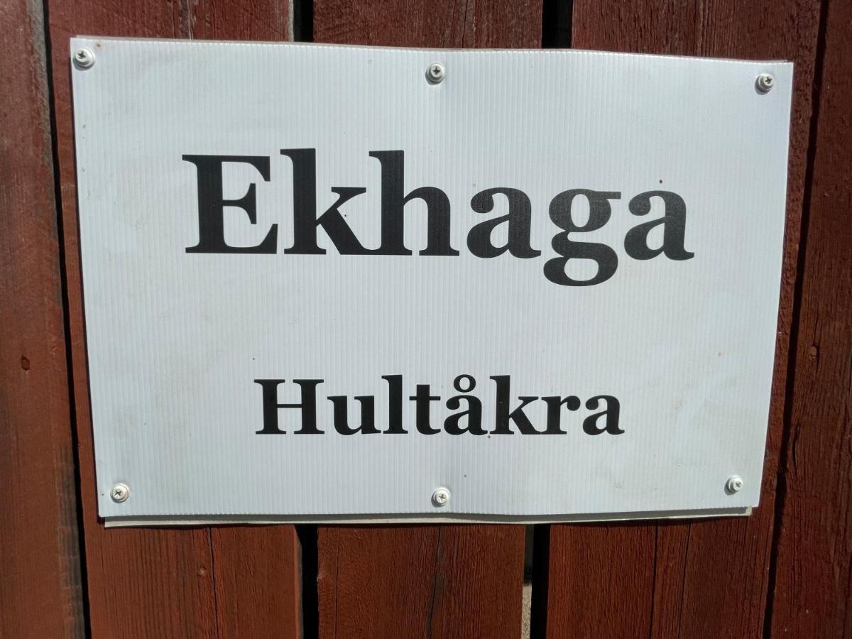 マリアネルンド Ekhaga, Hultakraゲストハウス エクステリア 写真
